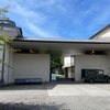 箱根ラリック美術館／真夏の箱根 大人の遠足2024