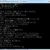 Python初心者に送る「人工知能の作り方」 Part7（終）