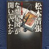 2025年11月8日