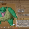 【ドラクエ10】ダークトロルとスライムナイト・強を狩ってみた
