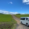 北海道の旅まとめ