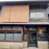 THE MACHIYA SHINSEN-EN