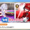 弓ティナとミステアのスキル動画が公開！ パンチが凄過ぎる
