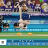 パワプロ2022 アレックス・ブレグマン 2019年 パワナンバー