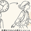 私立恵比寿中学の小林歌穂、卒業と引退の真意とは？