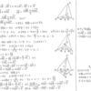 スタンダード数学演習Ⅰ･Ⅱ･Ａ･Ｂ P88 315 解答