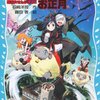 【黒魔女さんが通る‼︎】6年生編16巻のあとに再読するとエモい『黒魔女さんのお正月』【感想】