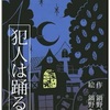 自分はひねくれてるのかなぁとか思う時