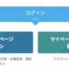 日商簿記３級に申し込んだ