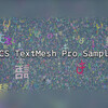 ECSを使ってTextMesh Proの文字を大量に描画する