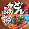 まさにカルビ弁当の味！汁なしどん兵衛牛カルビ風味うどん★3.5【カップラーメン食べ比べ】