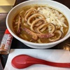 ココイチのカレーうどん 4/8