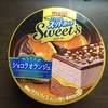 今日のおやつ　「明治エッセルスーパーカップsweet’s　ショコラオランジュ」