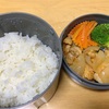 【お弁当】本日のお昼ご飯