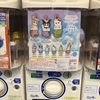 【ガチャ活】【mofusand×サンリオキャラクターズ ソーダ アクリルキーホルダー】