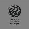 「DISH// ARENA LIVE 2022 “オトハラク”」& 「イナズマロックフェス2022/2023」&「北九州ロックフェスティバル2022」&「OKAMOTO’S tourw/2022」&「ぴあ 50th anniversary LIVE 2022」&「Saucy Dog 対バンツアー2022 」&「COUNTDOWN JAPAN 22/23」&「WILD BUNCH FEST. 2023」&「J-WAVE THE KINGS PLACE LIVE 2023 AUTUMN」セットリスト