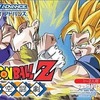 ドラゴンボールZ 舞空闘劇のゲームと攻略本　プレミアソフトランキング