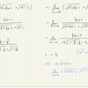 極限8  nを限りなく大きく（小さく）したときの極限