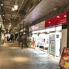 カルチェラタンをぶっ壊せ！なドコモショップnonowa東小金井店