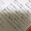 かつての自分を振り返る。