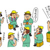８／２３　油の日