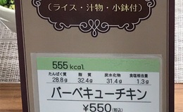 Go to entry