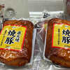 シート熱っ！焼けるわ！ / 大阪のおばちゃん