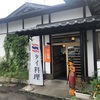 栃木県那須塩原市♡盛り沢山😍男性も注文可能なレディースセットが最&高❣️