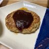 【レシピ付】合い挽き肉のジューシーハンバーグ の作り方 手作りデミグラスソースで本格仕上げ！