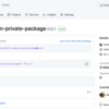 GitHub Packages を使って private な npm package を publish するまで