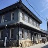 滋賀の庭園と町並み。長浜・大通寺含山軒庭園及び蘭亭庭園〜慶雲館庭園 / 米原・福田寺庭園〜青岸寺庭園 / 京都・二条城二の丸庭園