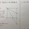 中3数学【三平方の定理21】平面図形の総合問題④