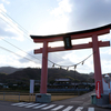 愛媛県伊予市　伊豫稲荷神社に初詣で