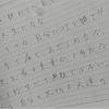 勉強が続かない凡人のたった一つの共通点