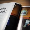 Haruki Murakami in Uniqlo magazine