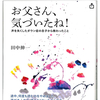 Amazonレビュー100件！！「愛と気づきの深さに感動して、涙が止まりませんでした」