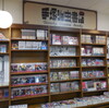 名古屋にも手塚治虫書店がオープン