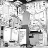 かぐや様は告らせたい141話感想 この漫画タイトル変わってリニューアルとかするでしょうか などなどブログログ かぐや様は告らせたい141話感想 この漫画タイトル変わってリニューアルとかするでしょうか などなどブログログ