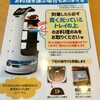 【趣味の自転車】BRUNOレストア⑥　ネジなどのペイント