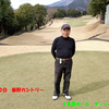 2月20日　秦野カントリーでのゴルフは、暖かな春を思わす天気。