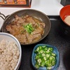 牛たん麦とろ御膳