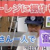 2020-05-16：芸能人YouTuber動画一覧