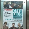 GET LOUD