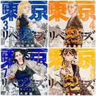 真理は残酷だが正しい ハガレン名言クイズ 京都 漫画