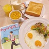 朝活読書『あきらめません！』垣谷美雨 著: 強く優しく聡明な女性は最強だと思う。