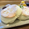 【グルメ】フワフワの米粉パンケーキ　菓ふぇ MURAKAMI　長屋門店　（金沢）