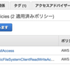 AWSをいじり倒す(8.AWS CLI)