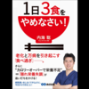 １２月１７日（土）淳ちゃん主催のzoom楽しかったよ、昼に宮で食事食べすぎちゃった、１日3食はやめなさい！