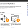 Amazon Elastic MapReduceを使う：マネージメント・コンソールからのクラスタの起動