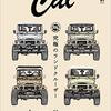 Cal  vol.31